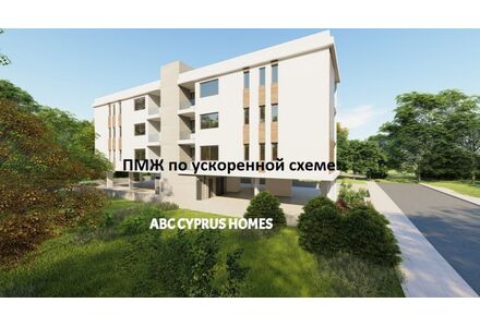 Квартира 3-комнатная 2+1 у моря в Пафосе (центр) (Пафос) площадь 92м²