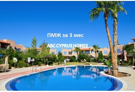Квартира 3-комнатная 2+1 у моря в Пафосе (центр) (Пафос) площадь 92м²