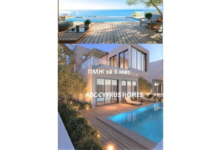 Вилла у моря в Пафосе (центр) (Пафос) площадь 304м²