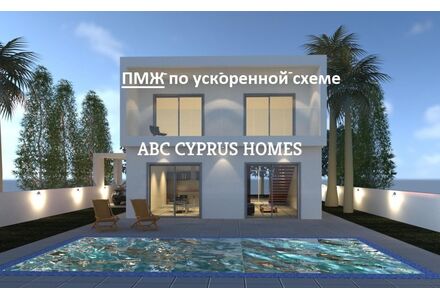 Вилла у моря в Пафосе (центр) (Пафос) площадь 160м²