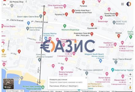 Коммерческая недвижимость в Несебре (Святой Влас) 305м²