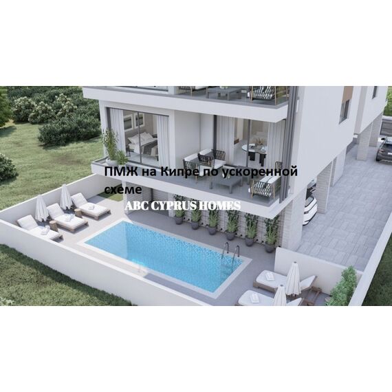 Apartment 3-room 2+1 by the sea in Paphos (downtown) (Paphos) Cyprus area 92m² , 2 image