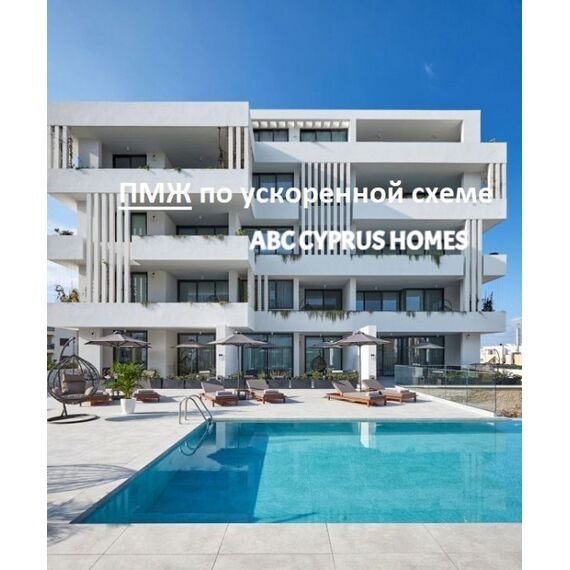 Apartment 3-room 2+1 by the sea in Paphos (downtown) (Paphos) Cyprus area 110m² , 2 image
