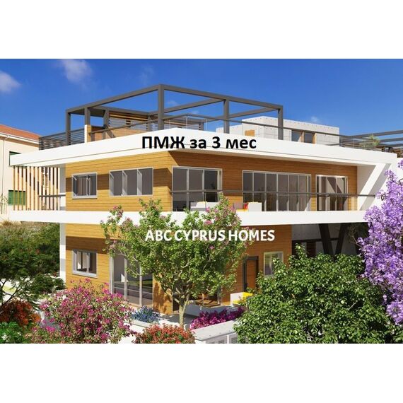Apartment 4-room 3+1 in Paphos (downtown) (Paphos) Cyprus area 163m² , 10 image