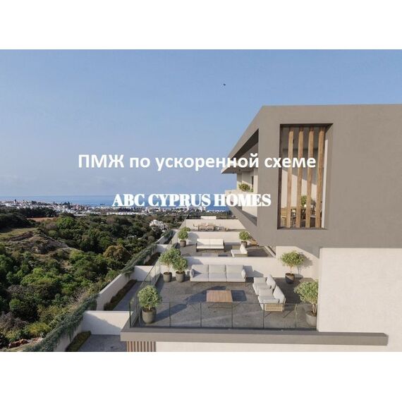 Apartment 3-room 2+1 by the sea in Paphos (downtown) (Paphos) Cyprus area 91m² , 2 image