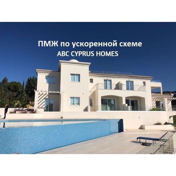 Apartment 3-room 2+1 by the sea in Paphos (downtown) (Paphos) Cyprus area 90m² , 11 image