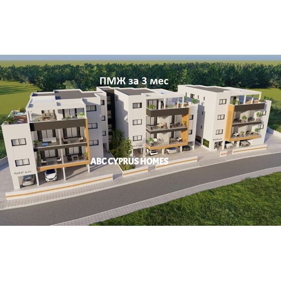 Квартира 3-комнатная 2+1 у моря в Лимассоле площадь 104м², изображение 12