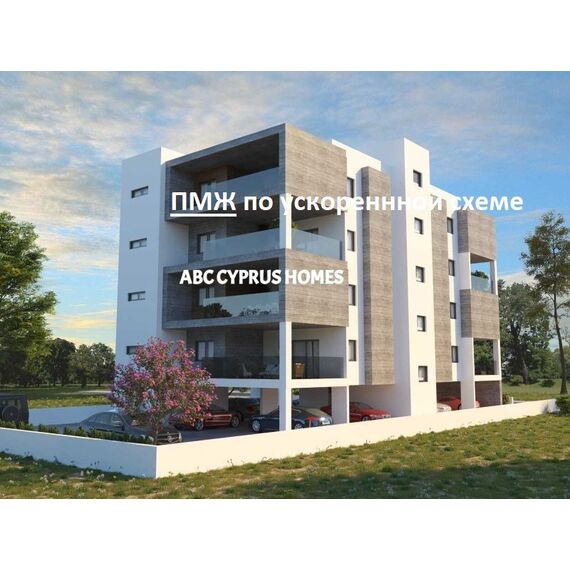 Apartment 4-room 3+1 by the sea in Paphos (downtown) (Paphos) Cyprus area 94m² , 2 image