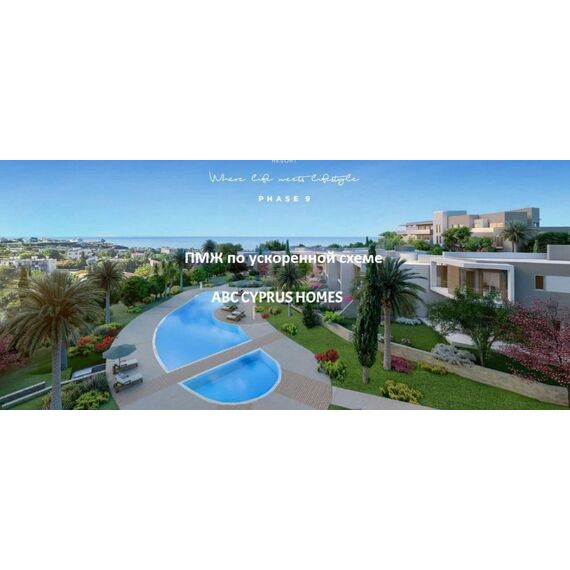 Apartment 3-room 2+1 by the sea in Paphos (downtown) (Paphos) Cyprus area 98m² , 15 image