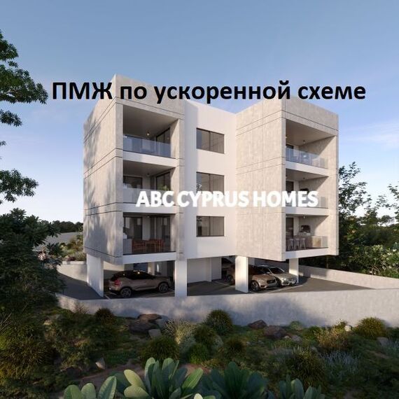 Квартира 3-комнатная 2+1 у моря в Пафосе (центр) (Пафос) площадь 94м², изображение 2