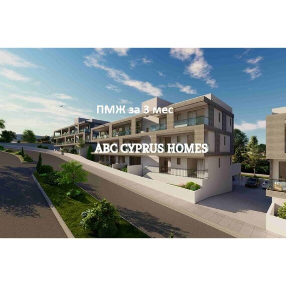 Apartment 3-room 2+1 in Paphos (downtown) (Paphos) Cyprus area 124m² , 2 image