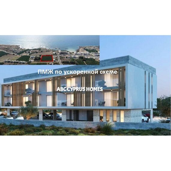 Apartment 3-room 2+1 by the sea in Paphos (downtown) (Paphos) Cyprus area 94m² , 12 image