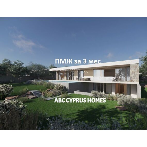 Вилла у моря в Пафосе (центр) (Пафос) площадь 220м², изображение 2