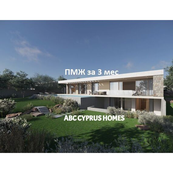 Вилла у моря в Пафосе (центр) (Пафос) площадь 220м², изображение 17