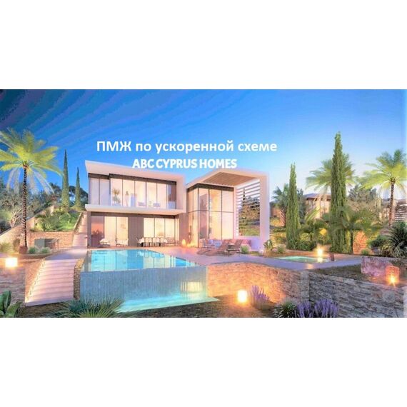 Вилла у моря в Пафосе (центр) (Пафос) площадь 328м², изображение 20