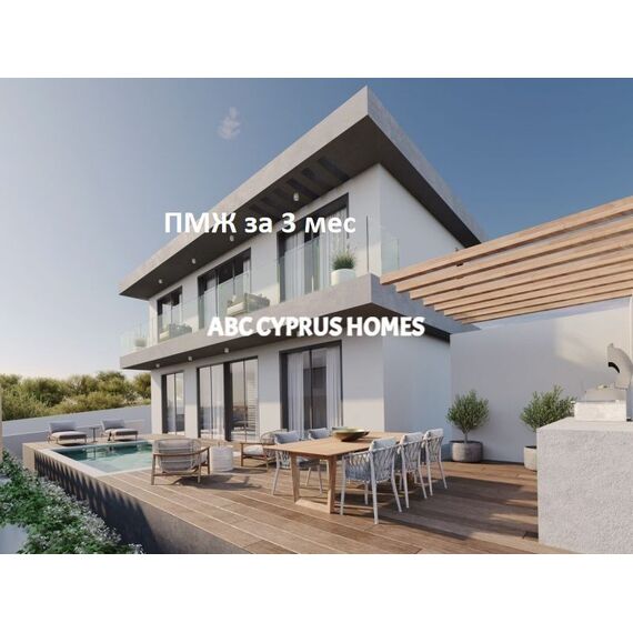 Вилла в горах в Пафосе (центр) (Пафос) площадь 178м² 2-этажный, изображение 2