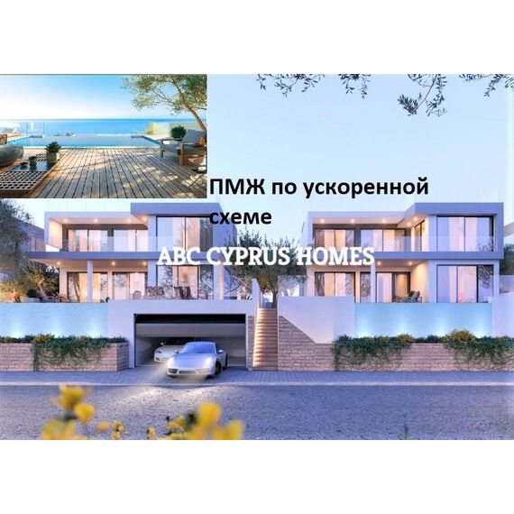 Villa by the sea in Paphos (downtown) (Paphos) Cyprus area 304m² , 2 image
