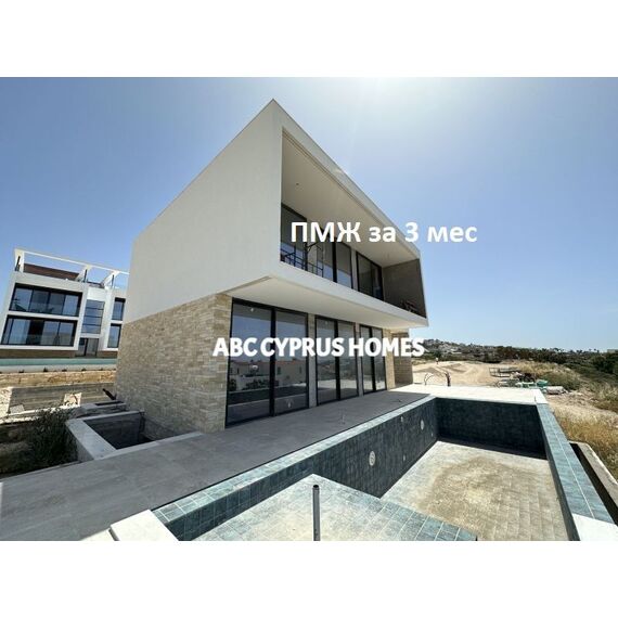 Вилла у моря в Пафосе (центр) (Пафос) площадь 220м², изображение 2