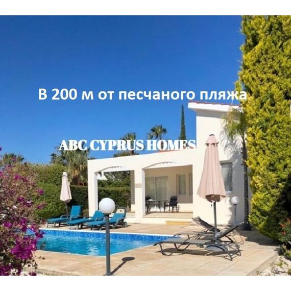 Вилла у моря в Корал Бэй площадь 150м² 1-этажный, изображение 2