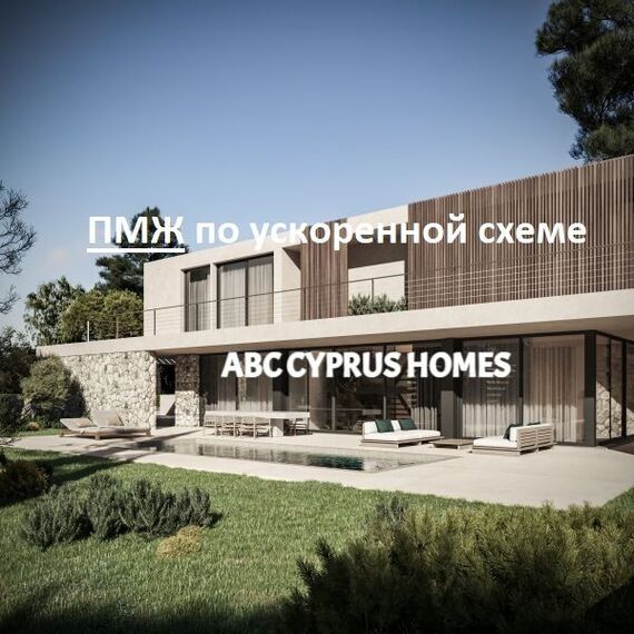 Villa in Paphos (downtown) (Paphos) Cyprus area 338m² , 18 image
