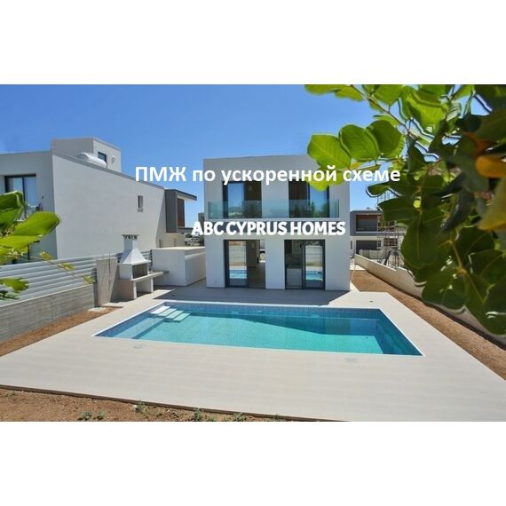 Villa by the sea in Paphos (downtown) (Paphos) Cyprus area 181m² , 2 image