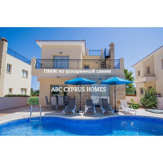 Villa by the sea in Paphos (downtown) (Paphos) Cyprus area 132m² , 2 image