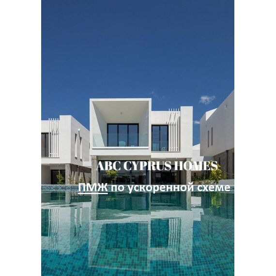 Villa by the sea in Paphos (downtown) (Paphos) Cyprus area 167m² , 12 image