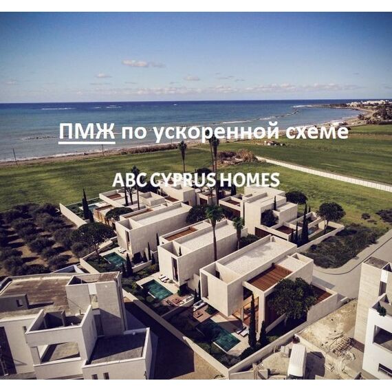 Villa by the sea in Paphos (downtown) (Paphos) Cyprus area 360m² 3 floors, 2 image