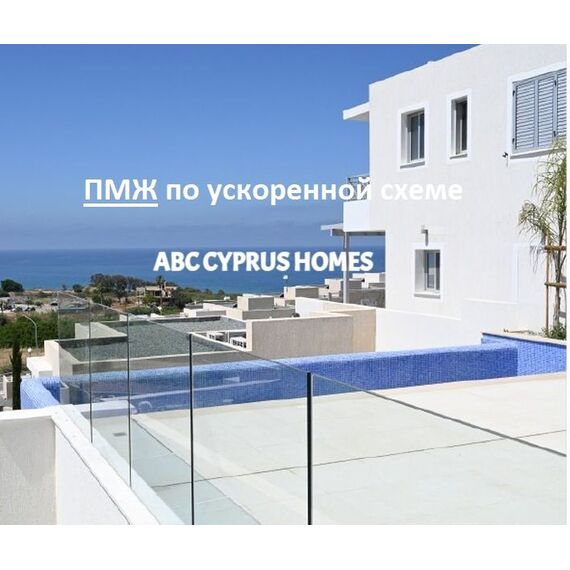 Вилла у моря в Пафосе (центр) (Пафос) площадь 220м², изображение 2
