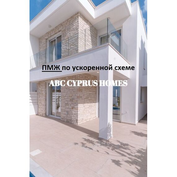 Villa by the sea in Paphos (downtown) (Paphos) Cyprus area 124m² , 16 image