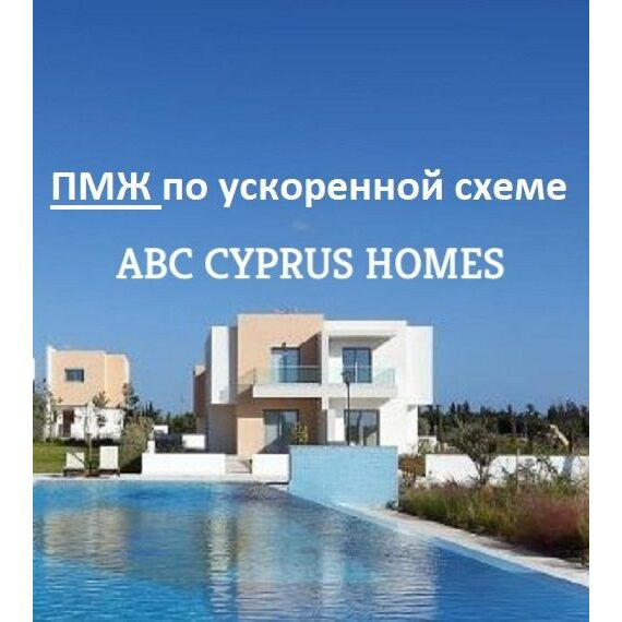 Villa by the sea in Paphos (downtown) (Paphos) Cyprus area 140m² , 2 image