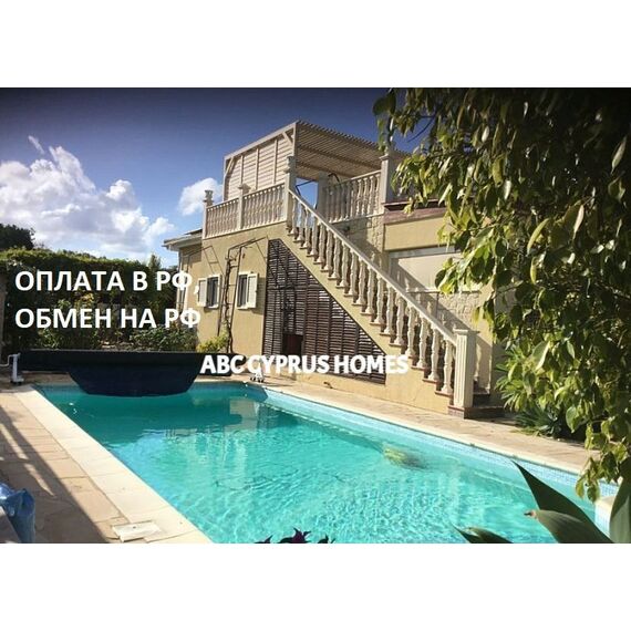 Вилла у моря в Пафосе (центр) (Пафос) площадь 140м² 1-этажный, изображение 19