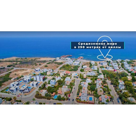 Дом у моря в центре Кирении площадь 150м² 2-этажный, изображение 20