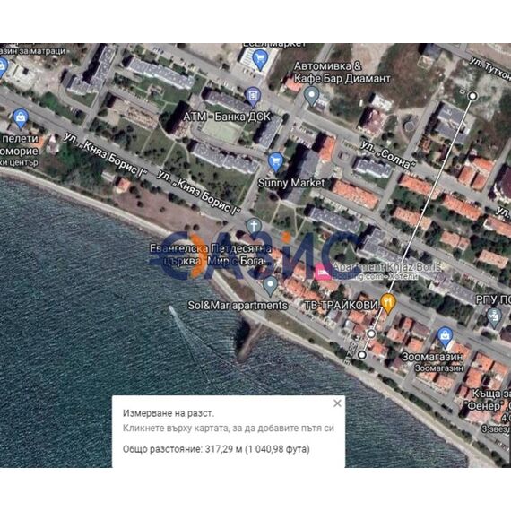Квартира 1-комнатная в Поморие площадь 48.6м² 3 этаж, изображение 18