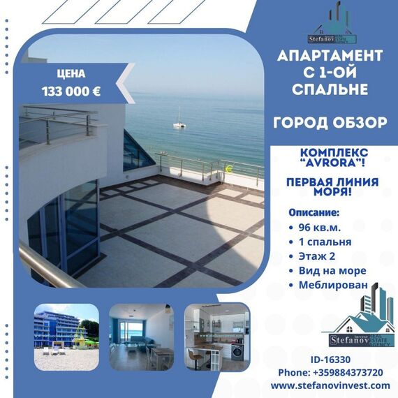Apartment 2-room 1+1 by the sea in Razlog (Banya) Bulgaria area 95m² 2 floor, 2 image