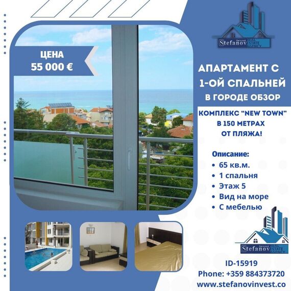 Квартира 2-комнатная 1+1 у моря в Разлоге (Баня) площадь 65м² 5 этаж, изображение 2