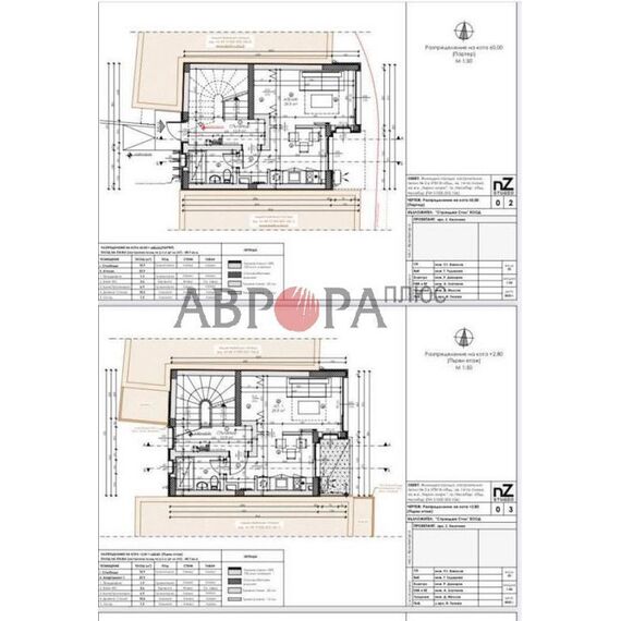 Квартира 1-комнатная в Несебре (Солнечный Берег) площадь 30м², изображение 8