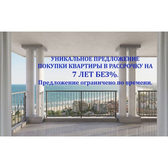 Квартира 1-комнатная в Несебре (Солнечный Берег) площадь 41.2м², изображение 12
