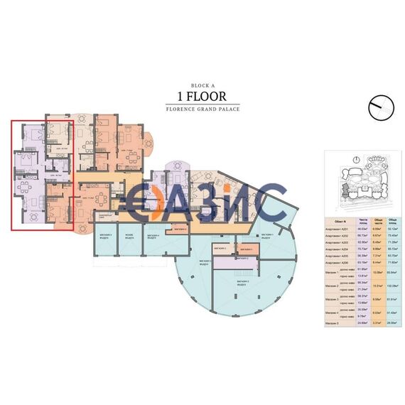 Квартира 3-комнатная 2+1 в Несебре (Святой Влас) площадь 85.7м² 1 этаж, изображение 4