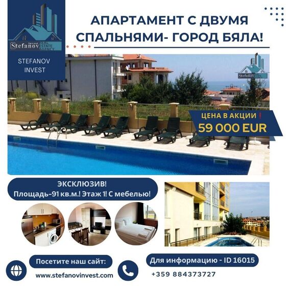 Apartment 3-room 2+1 by the sea in Byala Bulgaria area 91m² 1 floor, 20 image