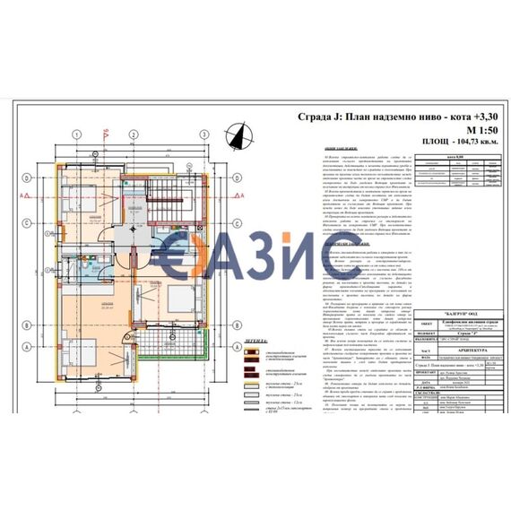 Таунхаус в Несебре площадь 179.9м² 2-этажный, изображение 7
