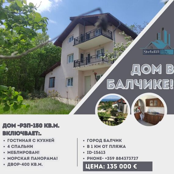 House by the sea in Balchik Bulgaria area 150m² 3 floors, 20 image