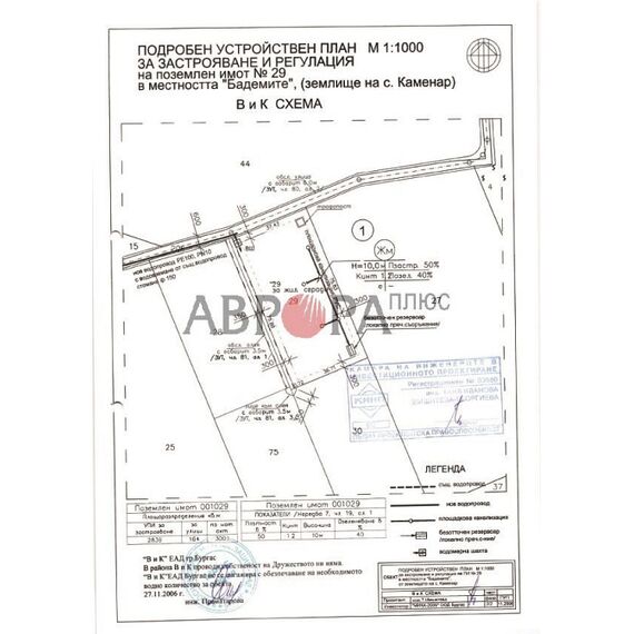 Земля у моря в Поморие участок в пригороде 3003м², изображение 9