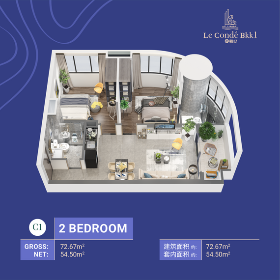 Квартира 3-комнатная 2+1 в Пномпене площадь 90м² 18 этаж, изображение 16